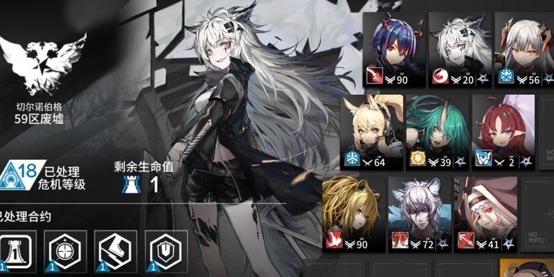 《明日方舟》危机合约切城19打法攻略（如何顺利挑战切城19？危机合约攻略大揭秘！）