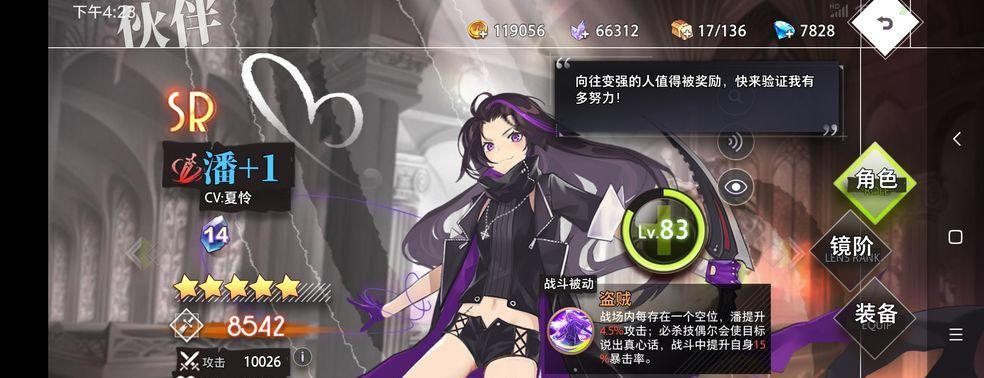 《命运神界》零氪党的钻石获取攻略（轻松获得大量钻石，让你在游戏中不再为氪金而烦恼）