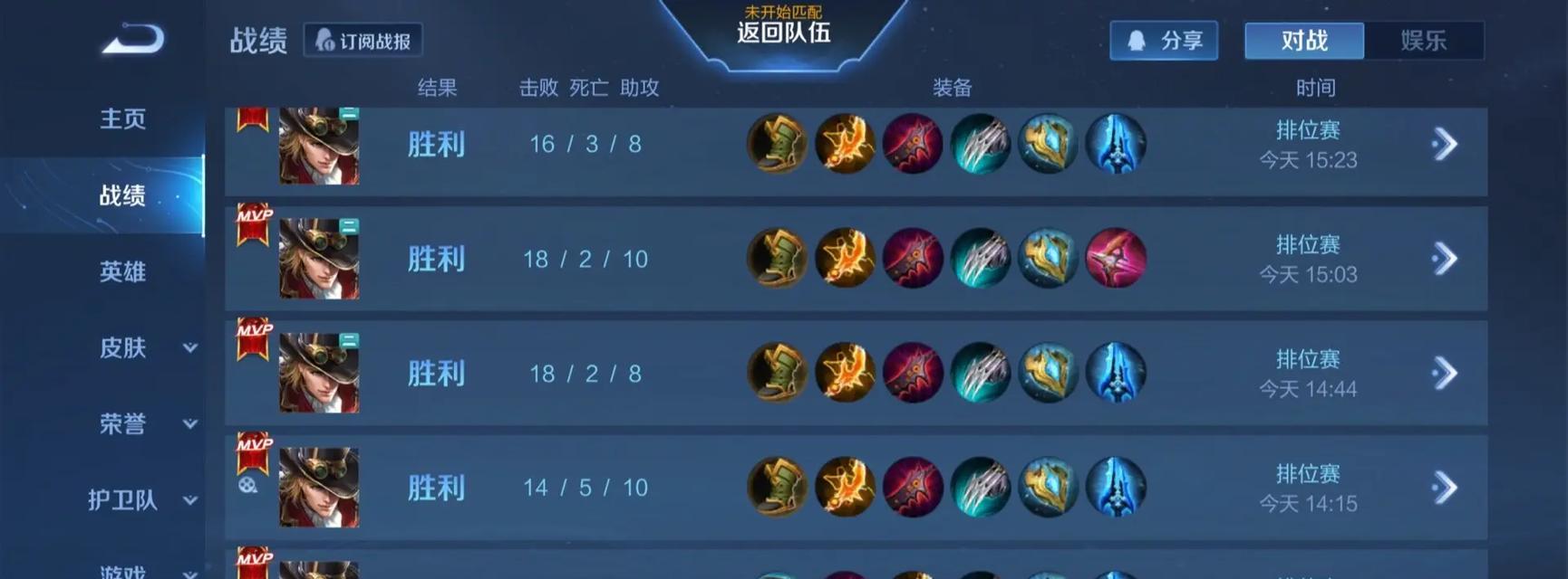 马可波罗打法攻略——成为王者的关键步骤（马可波罗的出装技巧、打法策略和团队配合要点）