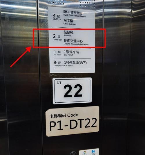 瘟疫公司手游病毒速刷攻略（提升丧尸属性，成为最强指挥官！）