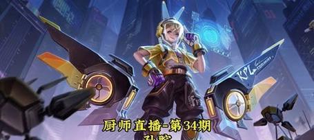 孙膑虎年出装铭文攻略大全（探索孙膑在虎年的最强出装和铭文搭配技巧）