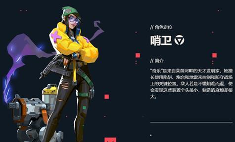 无畏契约零技能玩法攻略：以最弱力量战胜强敌