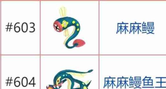全新加入的进化途径一览，抓住宝可梦新趋势（全新加入的进化途径一览，抓住宝可梦新趋势）