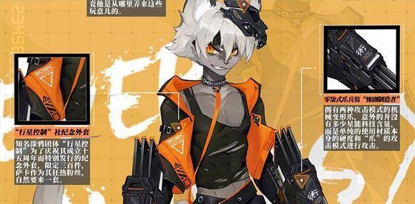 《时空猎人3》前期职业培养攻略（打造强力队伍，赢得胜利）