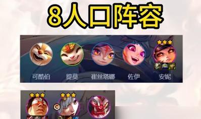 云顶之弈怒之领域鳄鱼出装攻略：完美操控鳄鱼，绝杀全场