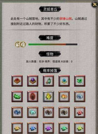 鬼谷八荒宗门送礼衰减机制与刷好感技巧（探秘宗门送礼规则，提升好感度技巧全解析）