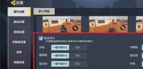 使命召唤手游复活队友攻略（如何快速高效地复活队友）