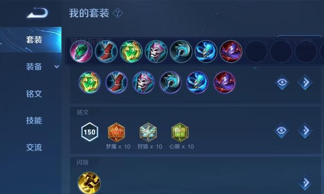 墨子打野教学打法出装攻略（墨子打野教学攻略详解，助你成为打野之王）