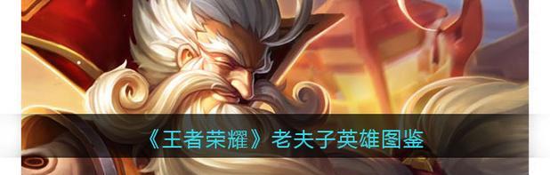 S20赛季杨玉环铭文出装推荐（《王者荣耀》游戏攻略，以铭文出装为主要介绍内容）