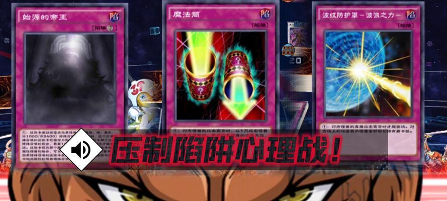 《游戏王决斗链接》游戏换号方法详解（从注册到更改，告别账号烦恼）