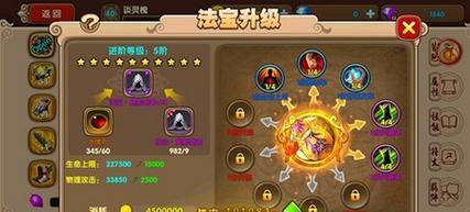 《以太极熊猫3夺宝攻略》（探索迷失古墓，解谜夺宝之旅）