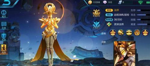 蜂蜜女娲出装攻略大全（打造最强女娲装备搭配，让你游刃有余无往不利）
