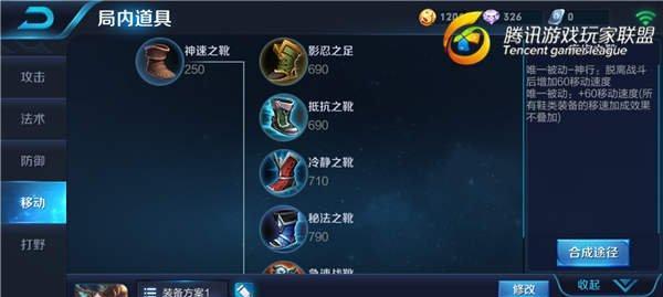 掌握王者之魂，王者出装攻略（尽握王者装备的神秘力量，称霸战场的关键）