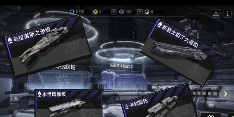 无尽的拉格朗日与EVE游戏的差异（探究游戏世界的不同风貌）