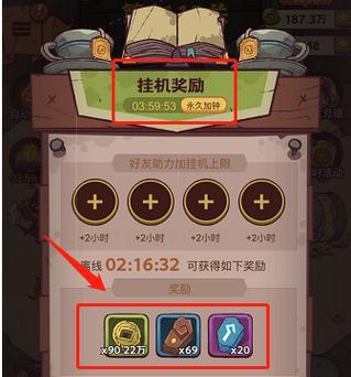 《以楚留香手游》挂机升级攻略（轻松升级，畅玩不费力）