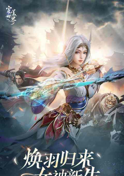 《征服诸神，统一魔兽世界》（揭秘魔兽攻略中的关键战役与策略）