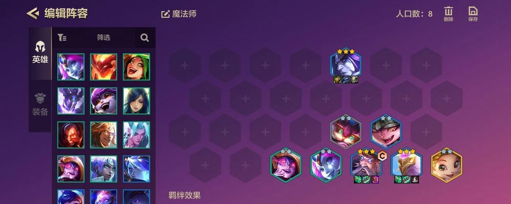 《巨龙之巢蜘蛛出装攻略》（掌握出装技巧，打造无敌蜘蛛王者）