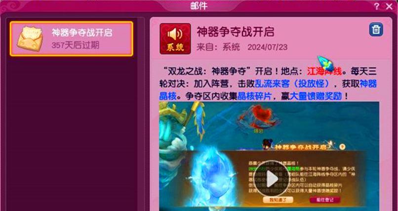 《梦幻西游网页版》小龟去哪了玩法攻略（解锁酷炫坐骑，畅游三界仙境）