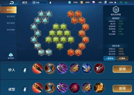 刘备最强出装攻略（征服三国战场，打造无敌刘备！）