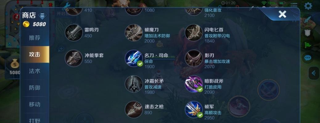 李白出装攻略（解析最新版本下的李白出装选择和技巧，助您在战场上力压群雄！）