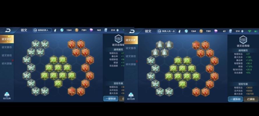 《孙策前期推关阵容出装攻略》（打造强力输出阵容，征战顺利无阻）