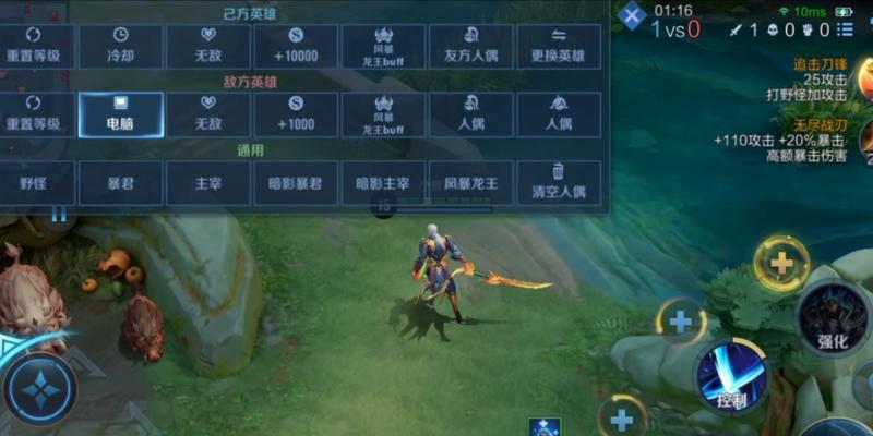 王者荣耀武器打野出装攻略（玩转野区，合理选择武器出装）