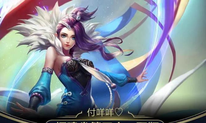 甄姬护肤攻略（以甄姬为主角，教你正确的护肤顺序步骤，拥有水嫩肌肤）