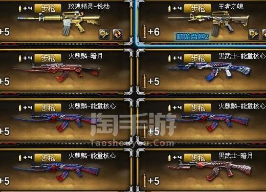 端游武器出装与加点攻略（探索最强武器配置与技能加点，助你在游戏中无敌称王！）