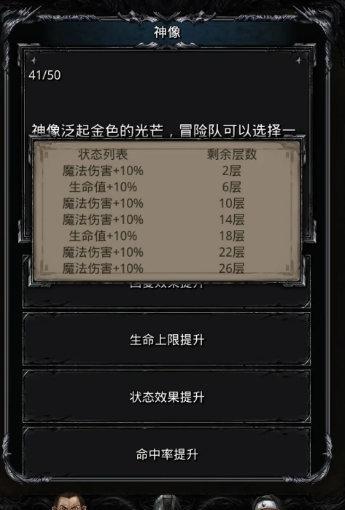 《探索迷宫，征服地下城堡2》（全程攻略指南，助你游戏无障碍）