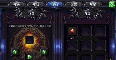 37传奇宝石攻略（无尽宝石之力，征战天下！）