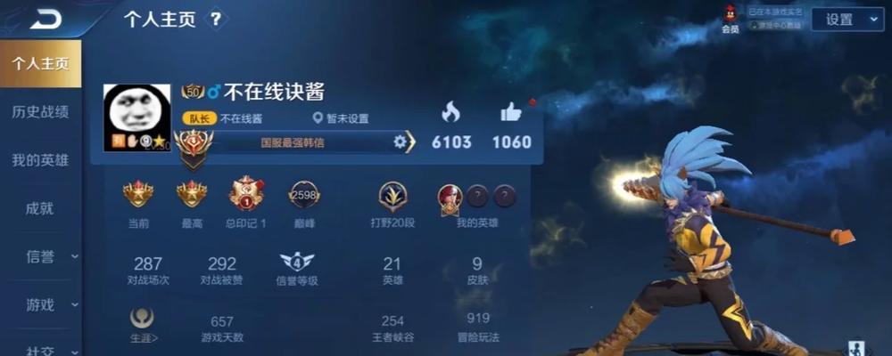 无坚不摧！最强王者韩信出装攻略（征战江山，攻无不克，以最强装备铸就王者之路）