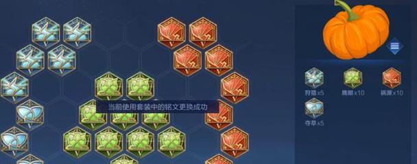 《王者荣耀-后羿单人铭文出装攻略》（最新单人铭文搭配及技巧分享）