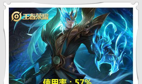 《王者青龙志出装攻略最新》（掌握最强装备，成为王者的青龙！）