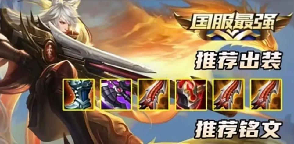 2022王者荣耀出装攻略（把握关键装备，打造无敌阵容，让你在王者荣耀中无往不胜）