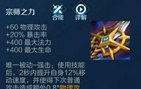 雄霸乱世赵云出装攻略贴吧