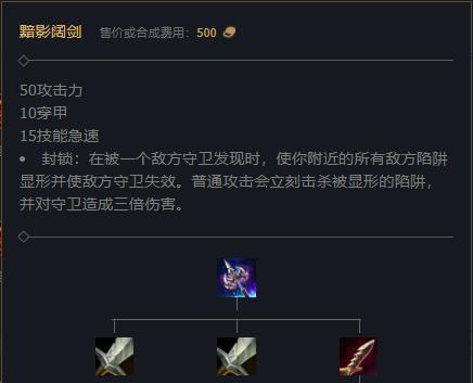 人马新手出装攻略（打造无敌冲锋战神，助你稳定上分）