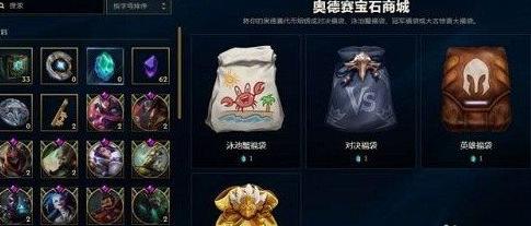 《LOL新模式奥德赛攻略和出装指南》（掌握关键装备选择，征服奥德赛的战场）