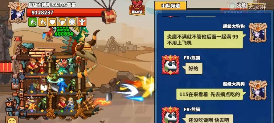 塔防精灵（打造无敌防线，征战塔防世界！）