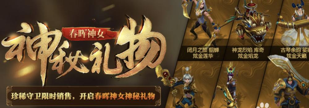 神龙烈焰酷奇出装攻略——成为战场上的无敌骑士（掌握装备要点，制霸全场）