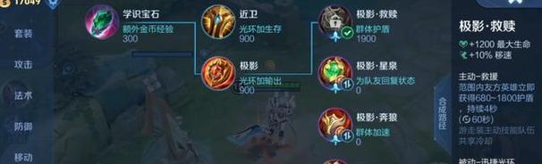 夏侯惇无双出装攻略（掌握夏侯惇的出装技巧，成为无敌的战神）