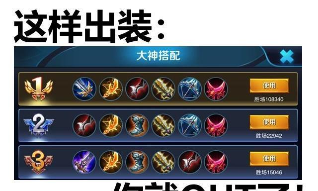 沙皇对线教学攻略（解密沙皇最新出装，掌握对线技巧，成为无敌王者）