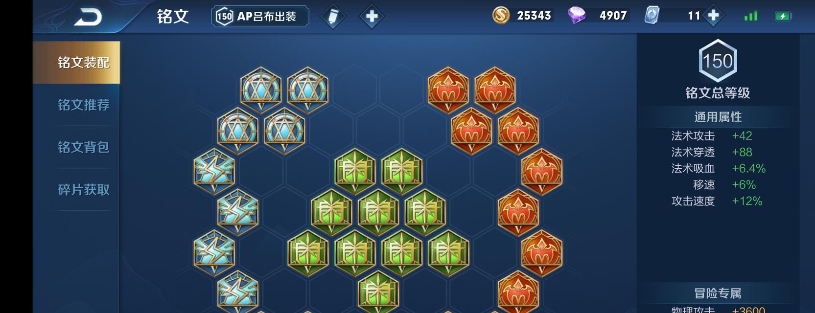 吕布4无尽出装攻略贴吧（吕布4无尽出装攻略贴吧，带你解锁真正的战神之路！）