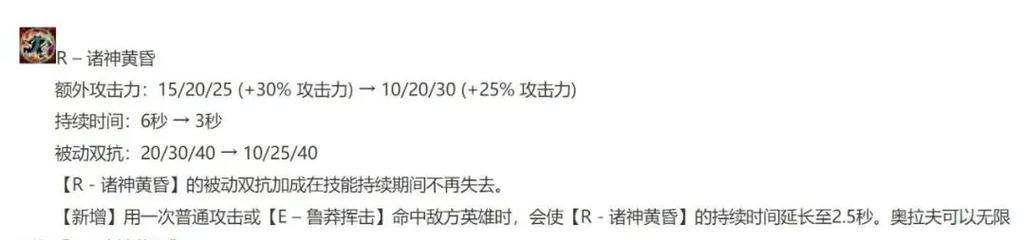 大乱斗超强战士出装攻略（打造无敌阵容，尽展实力！（）