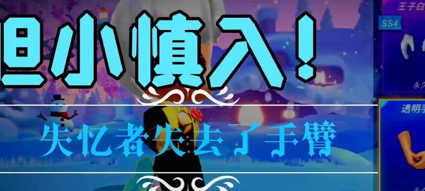 失忆者老六出装攻略（全面提升输出能力，打造无敌老六）