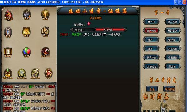 玩转挂机传奇中文版（最全攻略资讯带你进阶传奇世界，）