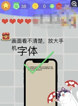 艾达的梦第3关攻略（探索迷宫，勇闯未知，战胜困难，向前进冲！）