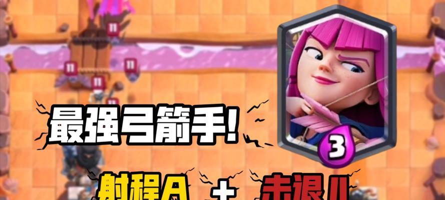 《征服皇室战争，全面攻略揭秘》（打造最强战局，无敌玩转游戏）