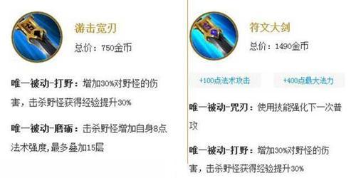 赵云全输出符文出装攻略（全输出符文加身，赵云再现无敌之姿）