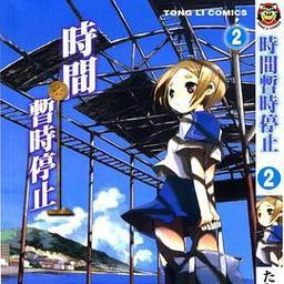 虚空女王攻略（掌握关键出装，成就无敌虚空女王）