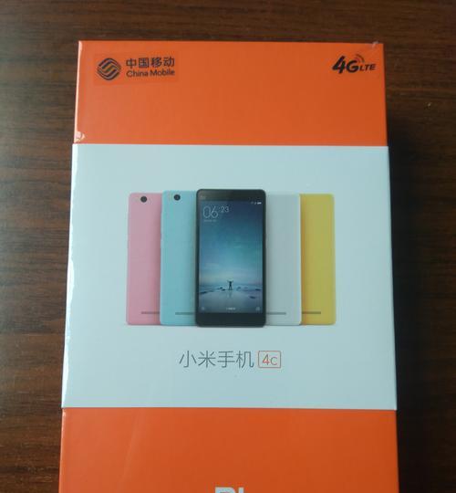 小米4c使用攻略（掌握小米4c的实用技巧，优化使用体验）